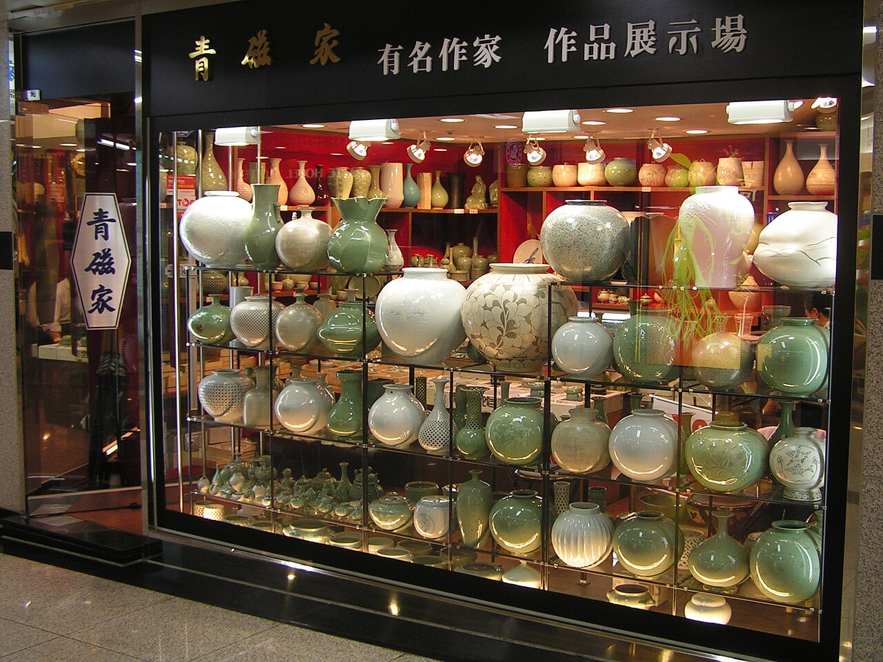 Ceramics shop display
