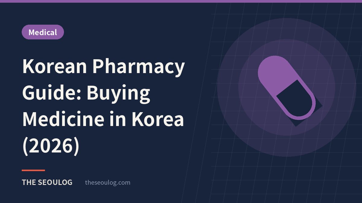 Korean Pharmacy Guide: Buying Medicine in Korea (2026)