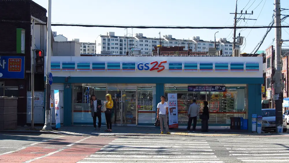 韓國便利商店GS25的店面