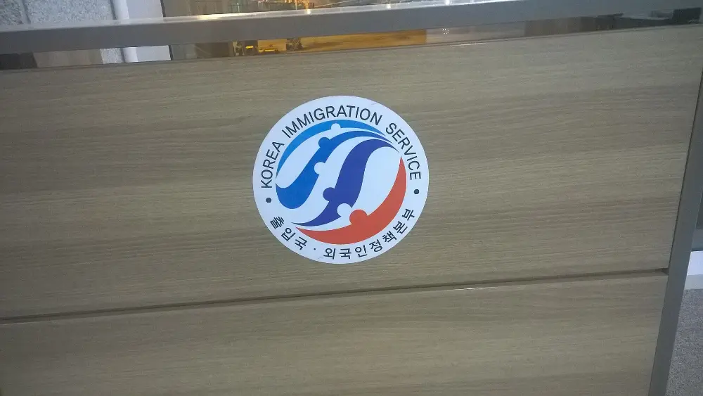 仁川機場的入境管理局標示