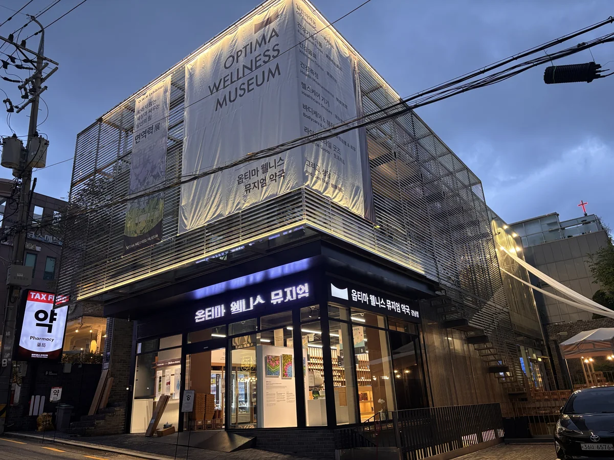 白地に「약」と書かれた韓国の薬局の看板が出た店舗の外観