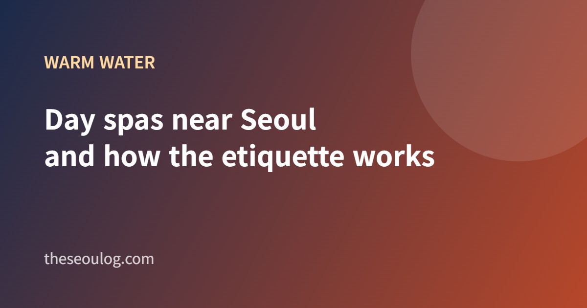Seoul area hot spring and spa guide card image