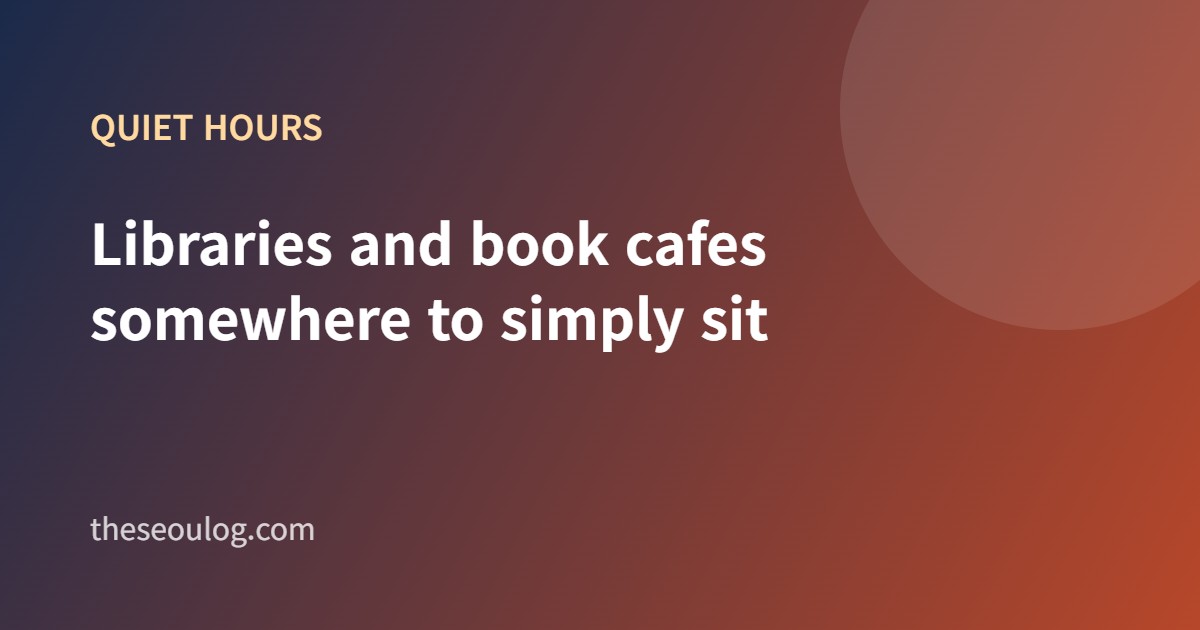 Seoul libraries and book cafes guide card image