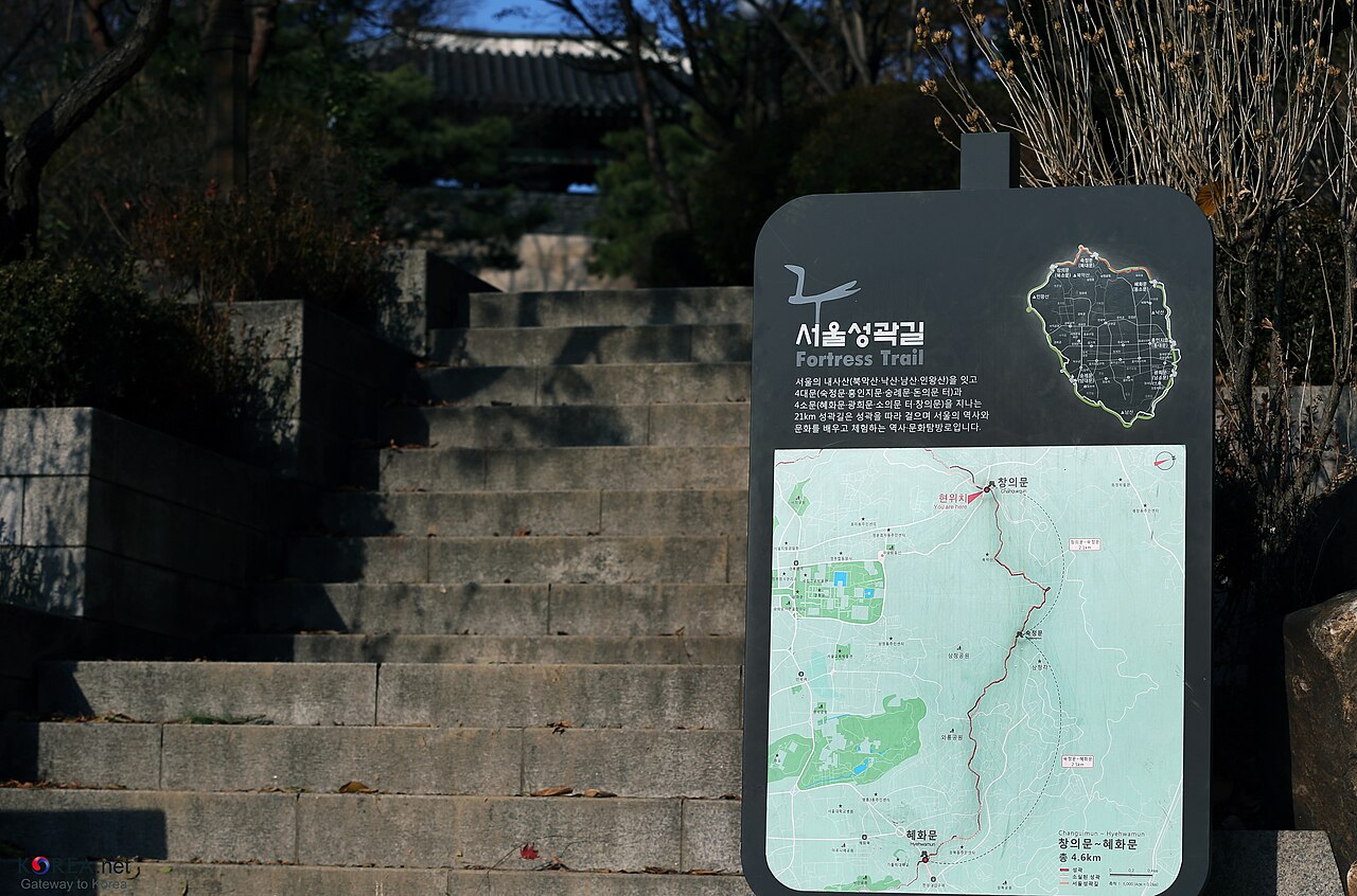 Sloping path following the old Seoul city wall