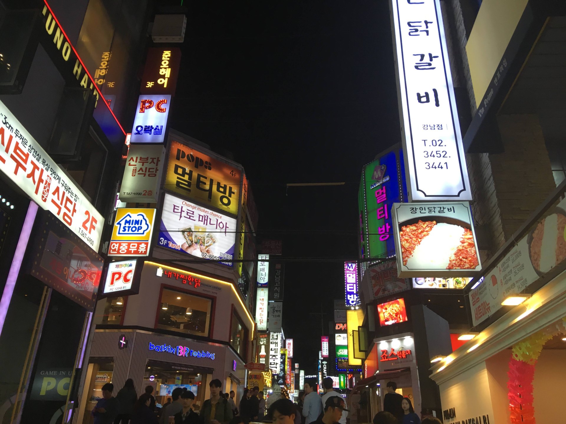 夜晚的驛三洞,餐廳並排的街道