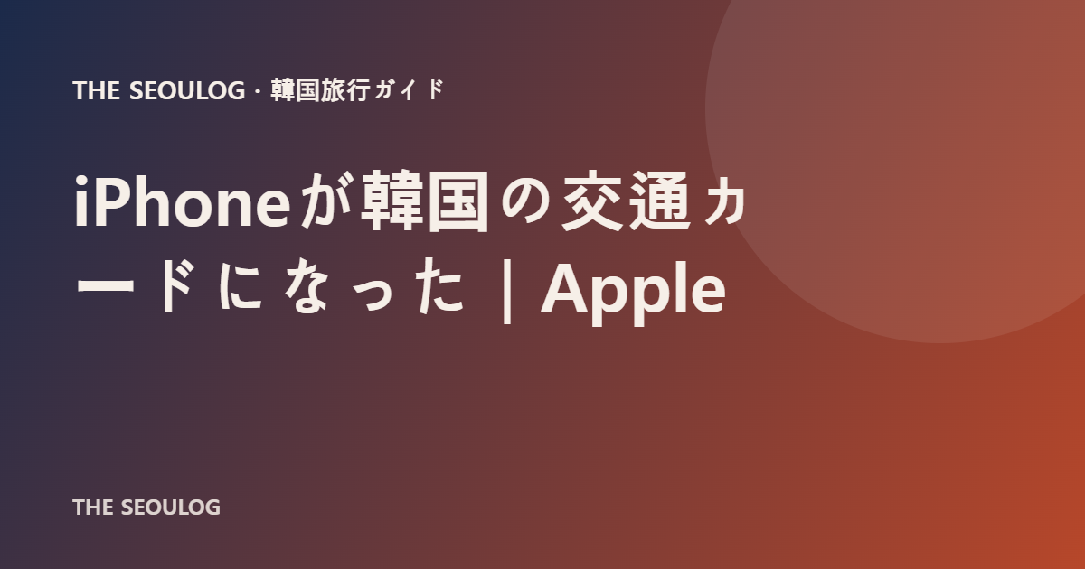 記事タイトルのブランドカード