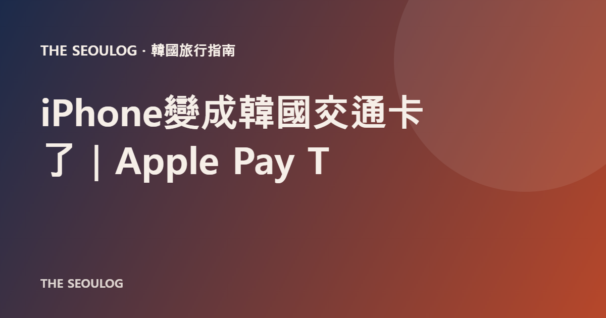 文章標題品牌卡