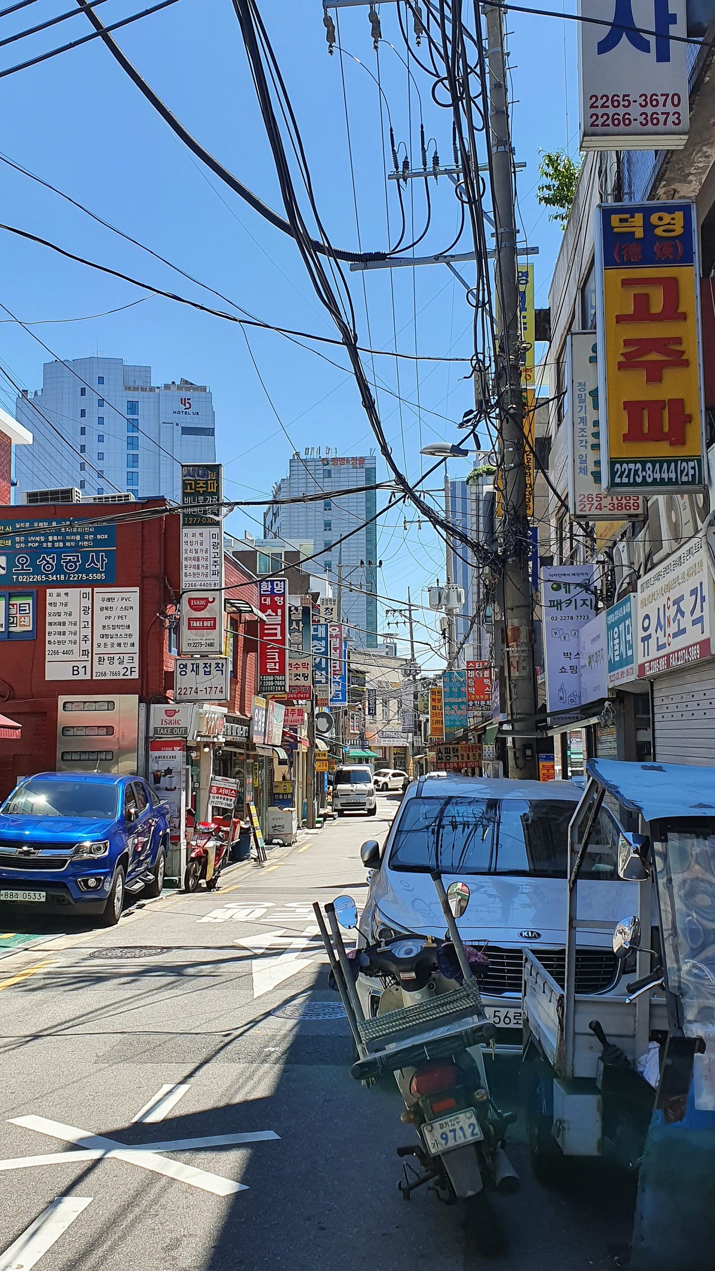 Street in Bangsan Market