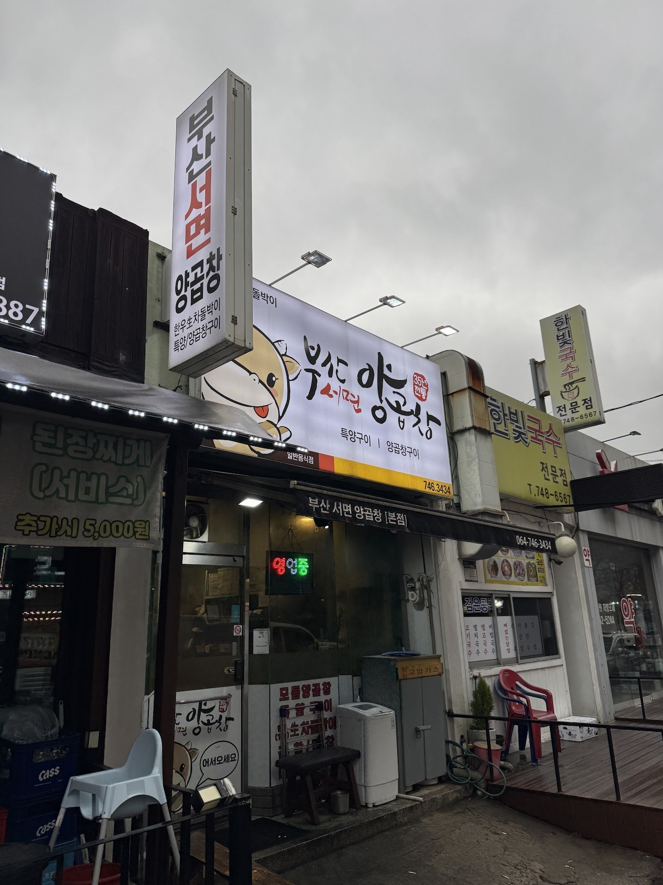 濟州市蓮洞巷弄裡的釜山西面牛腸店外觀