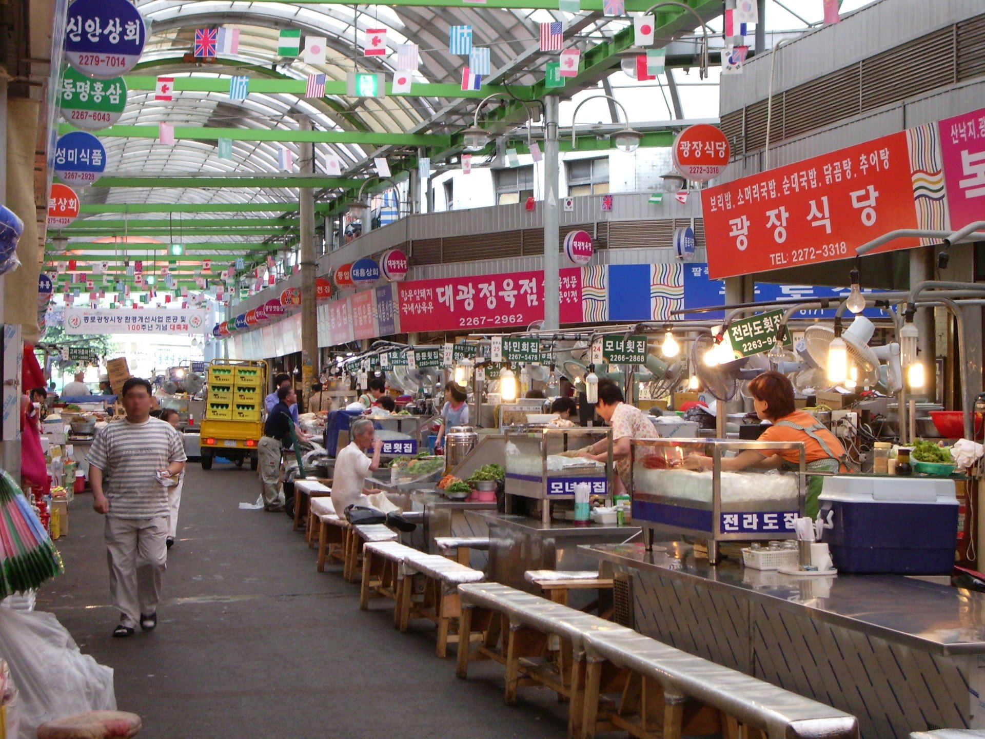Fabric market