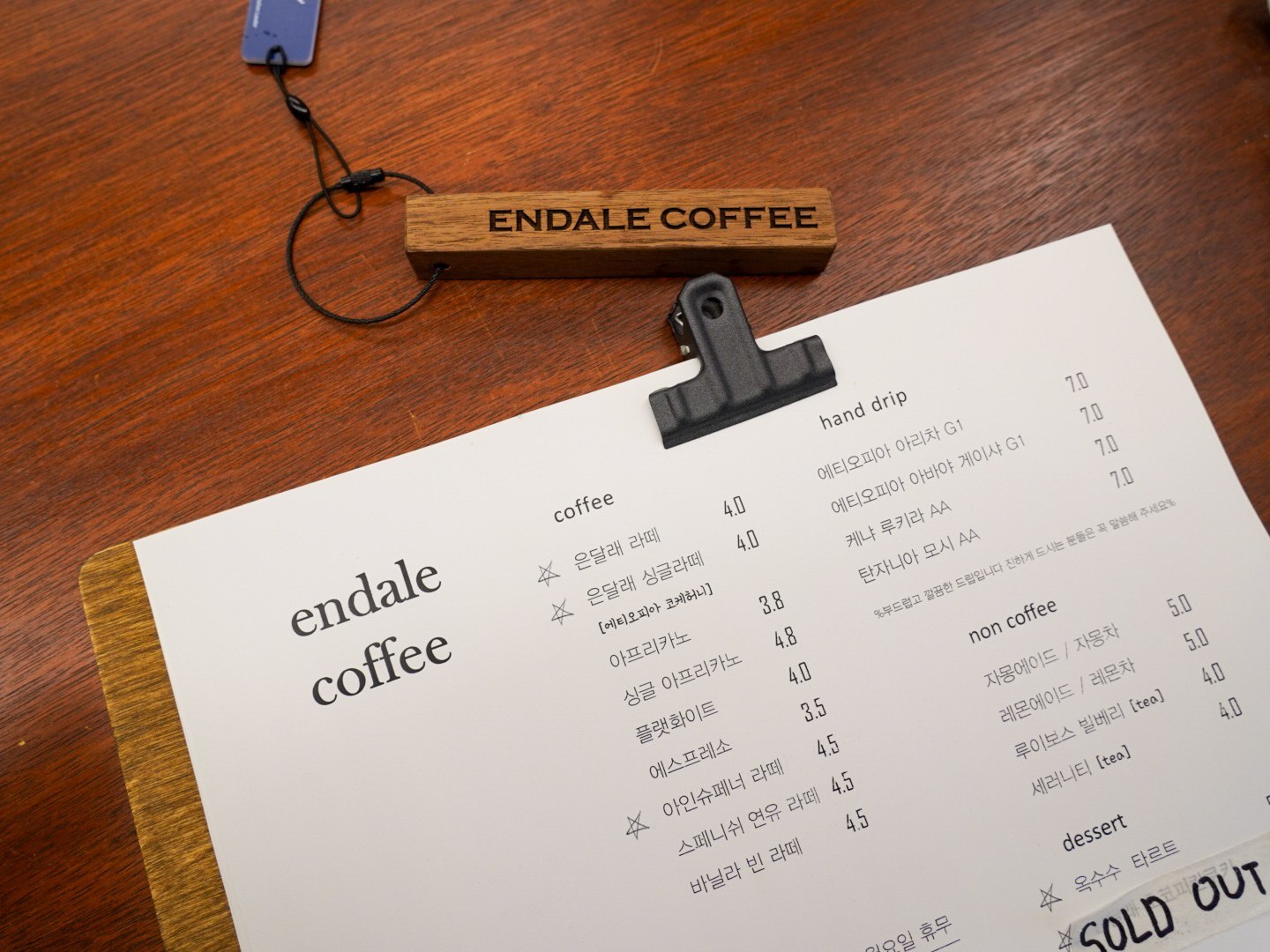 endale coffee的菜單