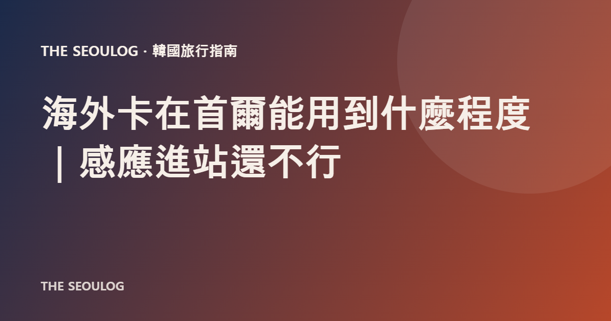 文章標題品牌卡
