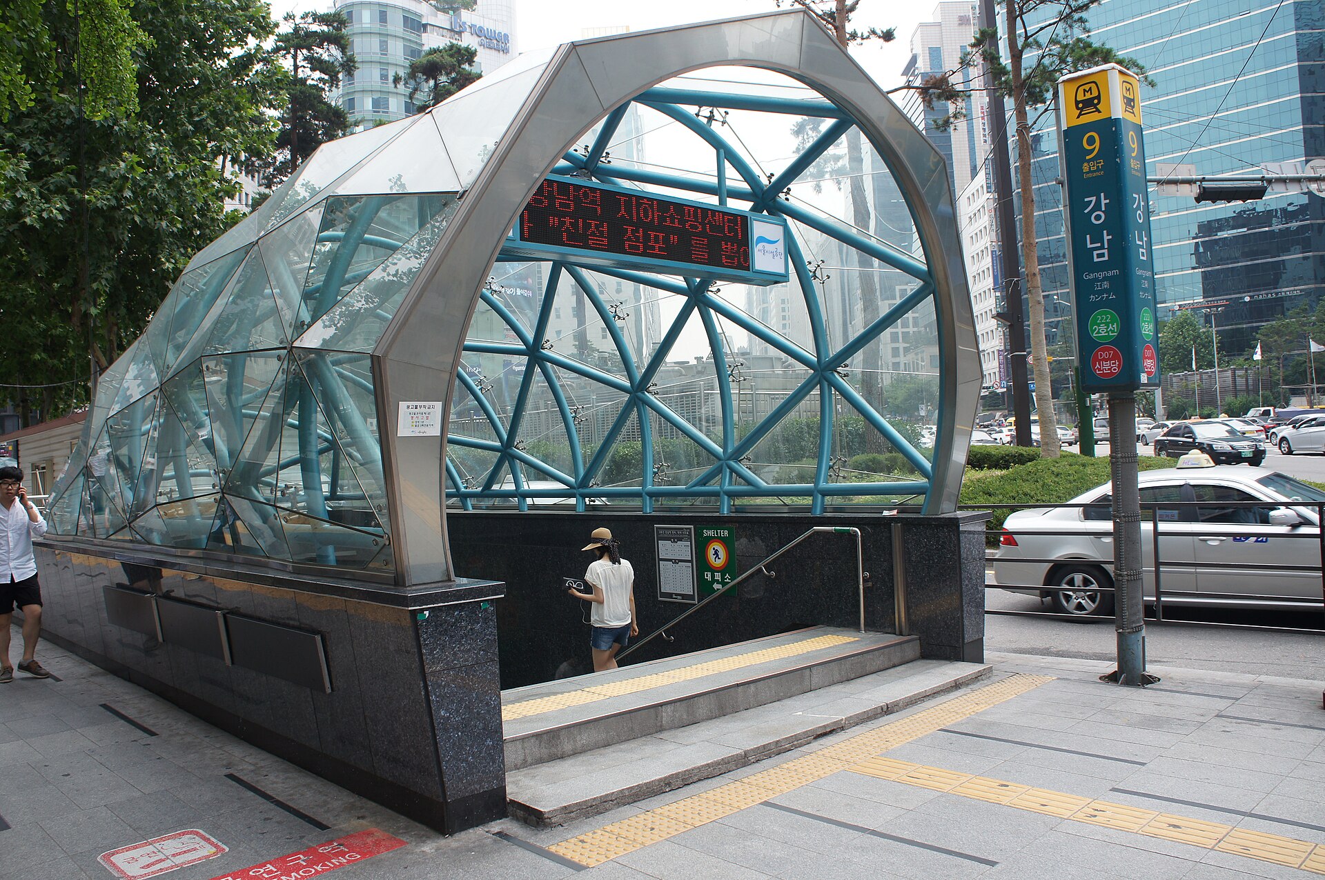 江南站出入口