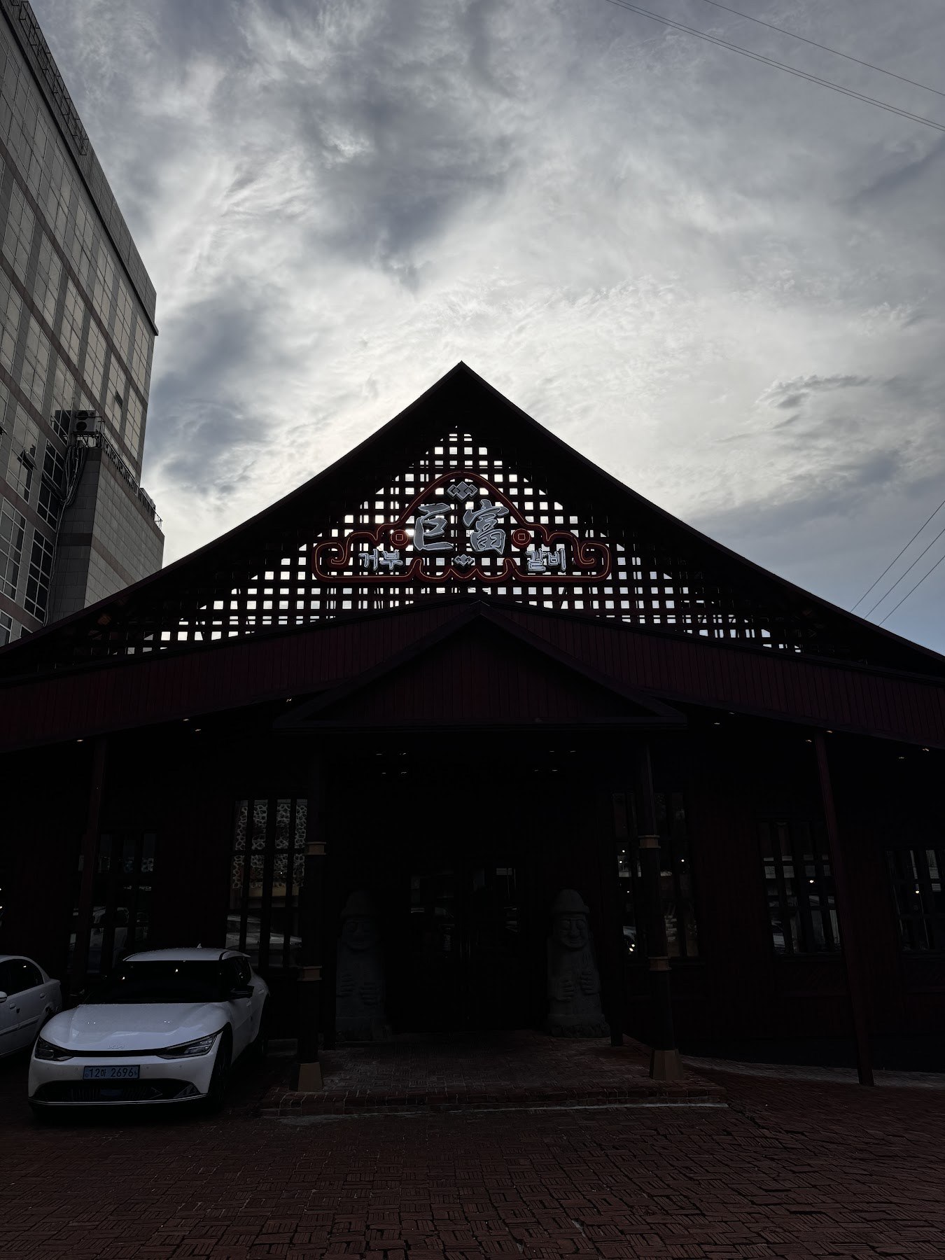 鋪著黑瓦的巨富排骨建築外觀