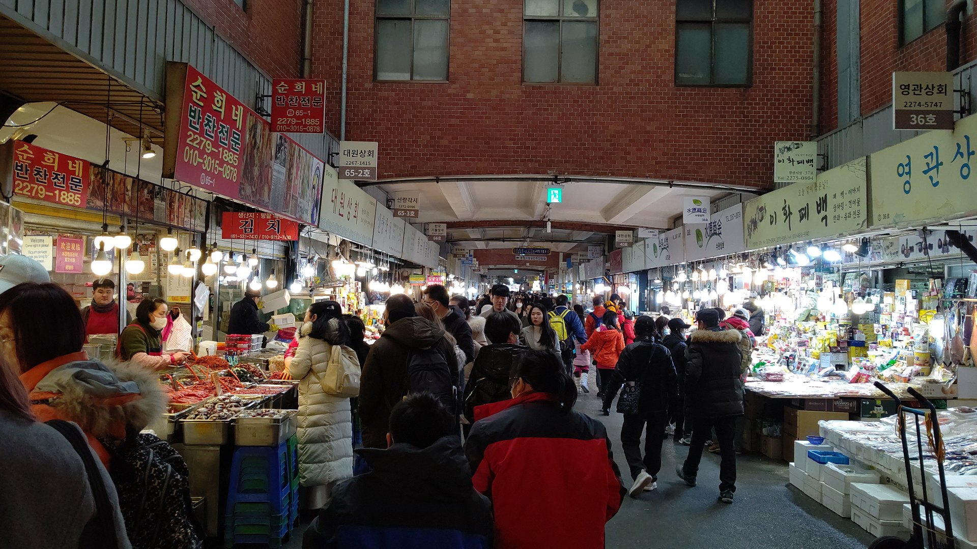 Gwangjang Market, Seoul 2020-02-01
