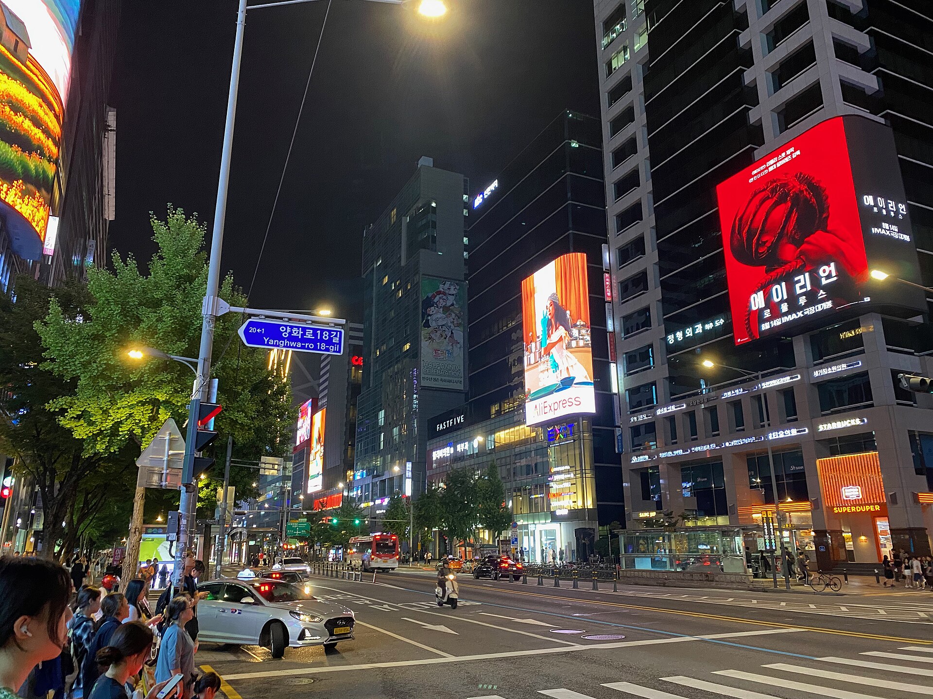 Neon signs in Hongdae at night