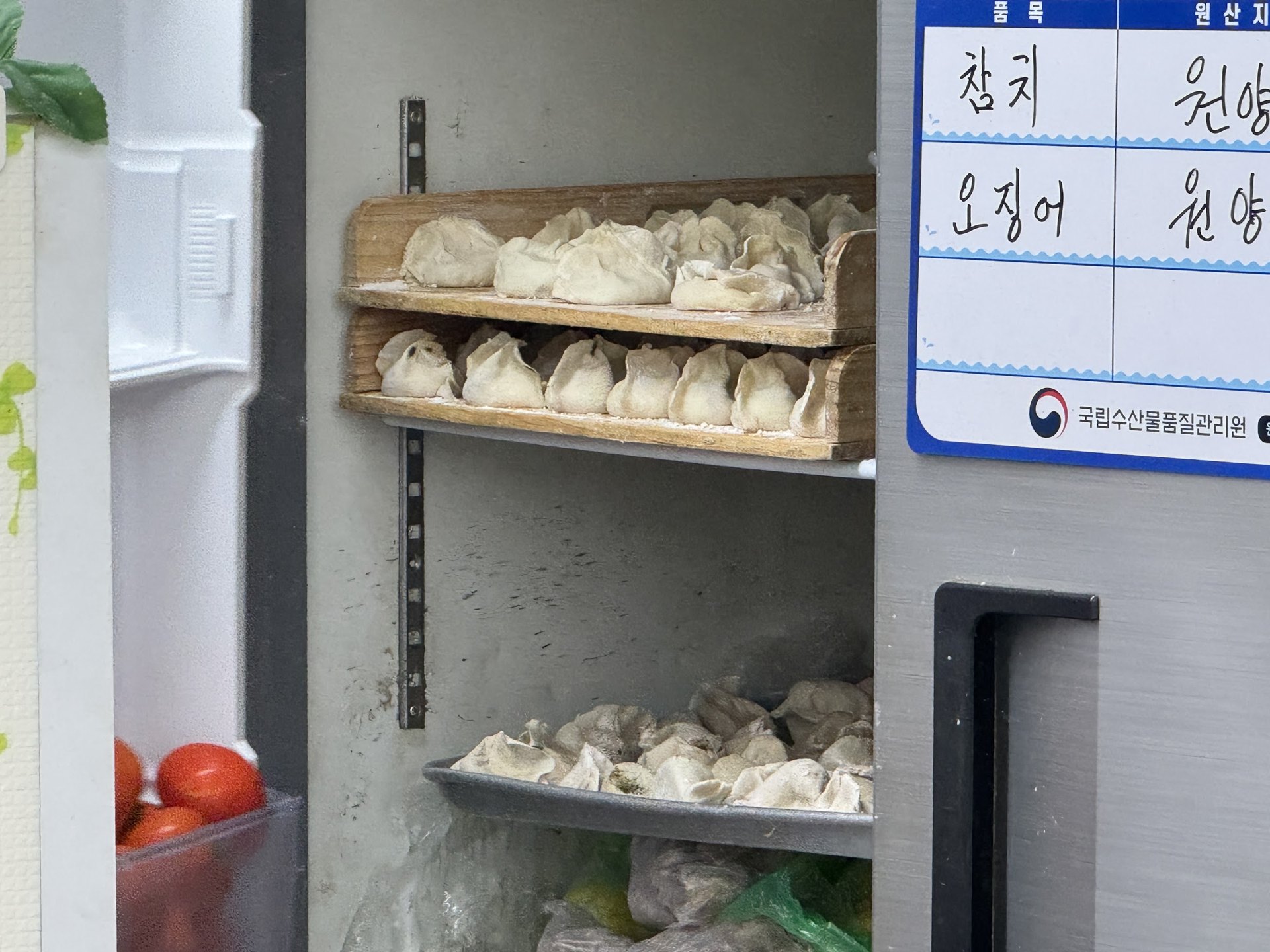 선반 위에 가지런히 놓인 생만두들
