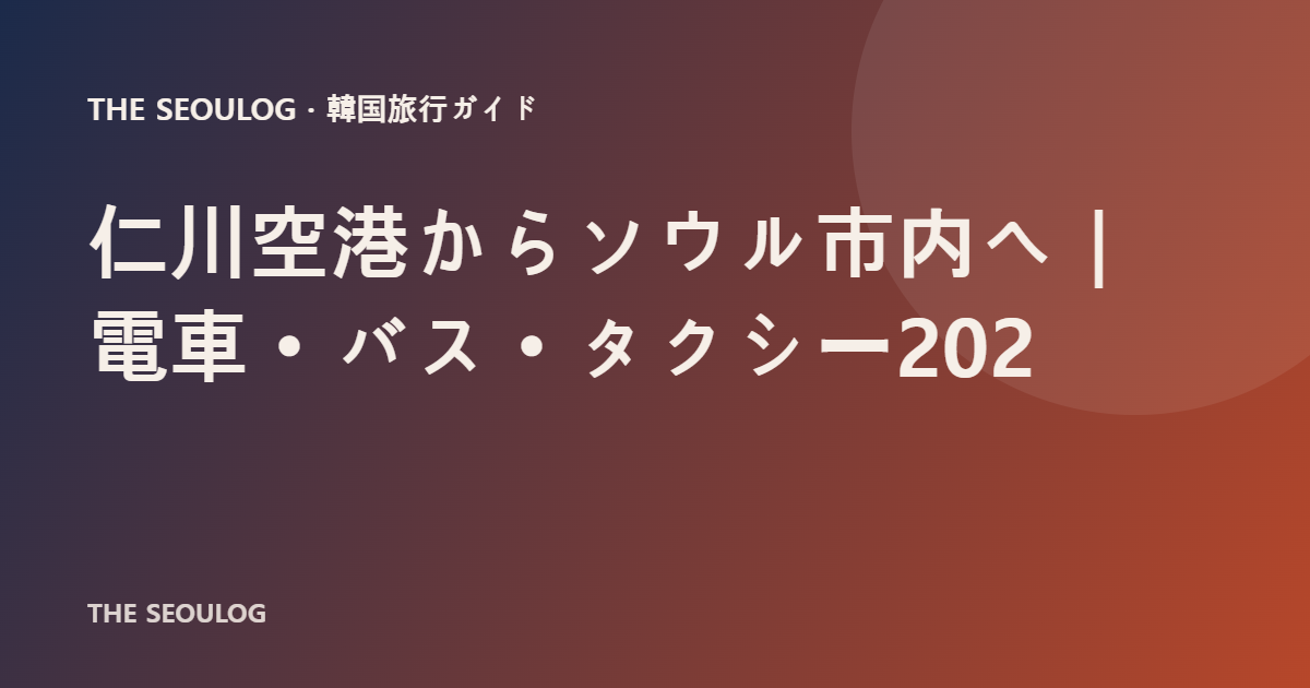 記事タイトルのブランドカード