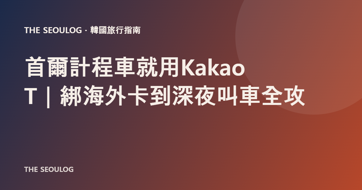 文章標題品牌卡