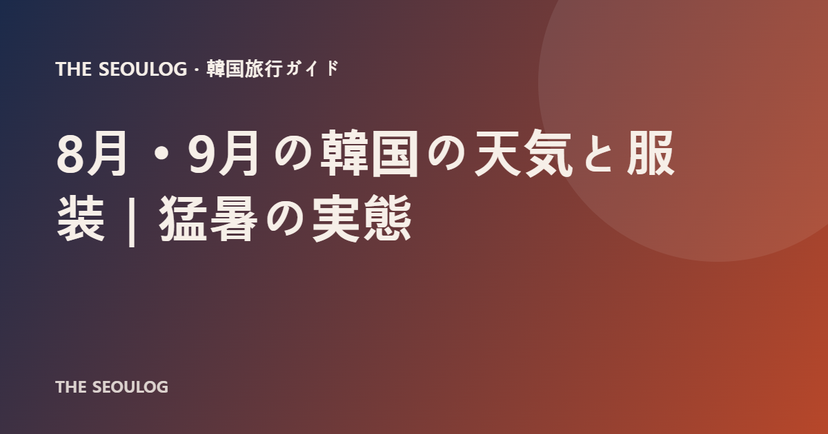 記事タイトルのブランドカード