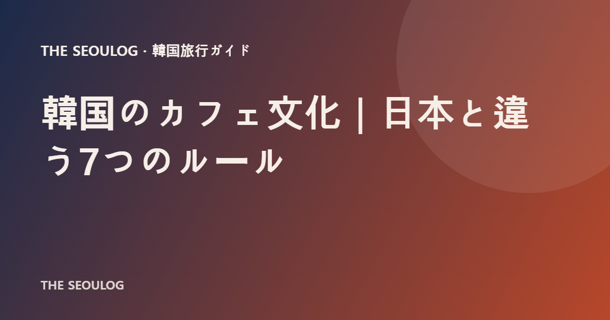 記事タイトルのブランドカード