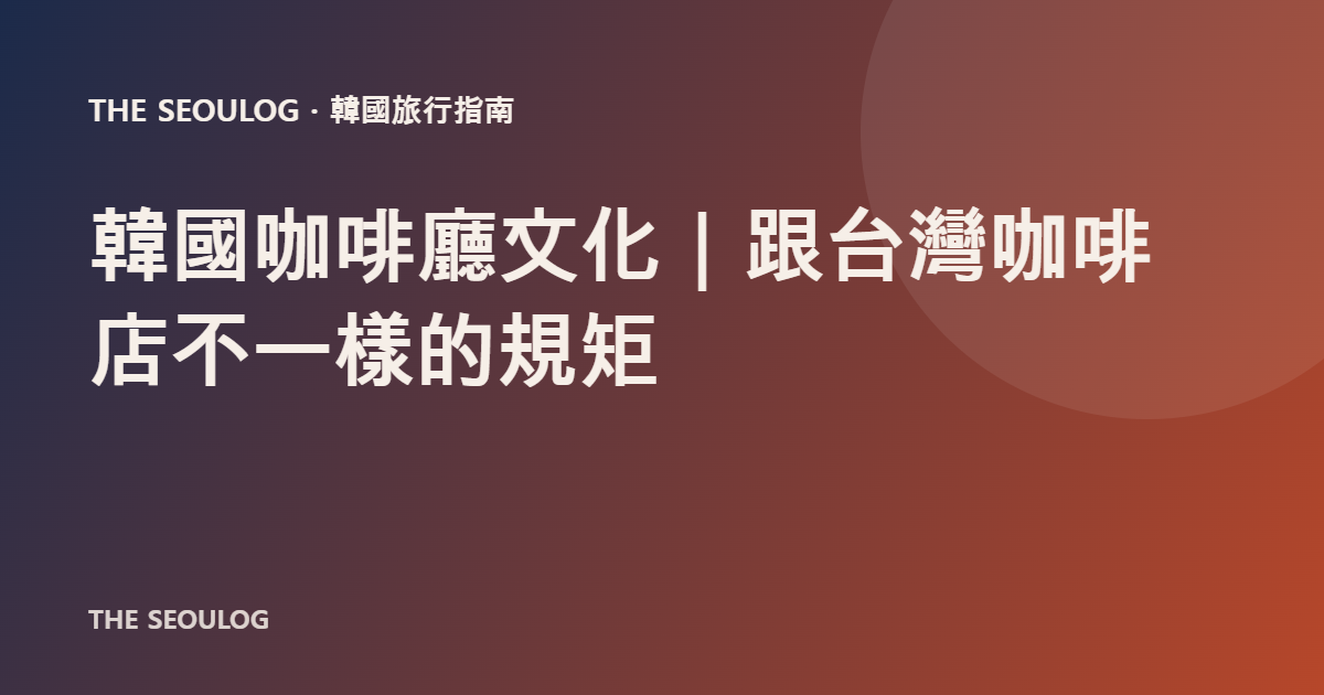 文章標題品牌卡