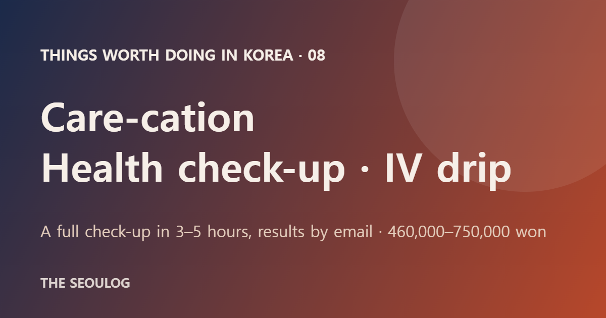 Care-cation title card — health check-up and IV drip