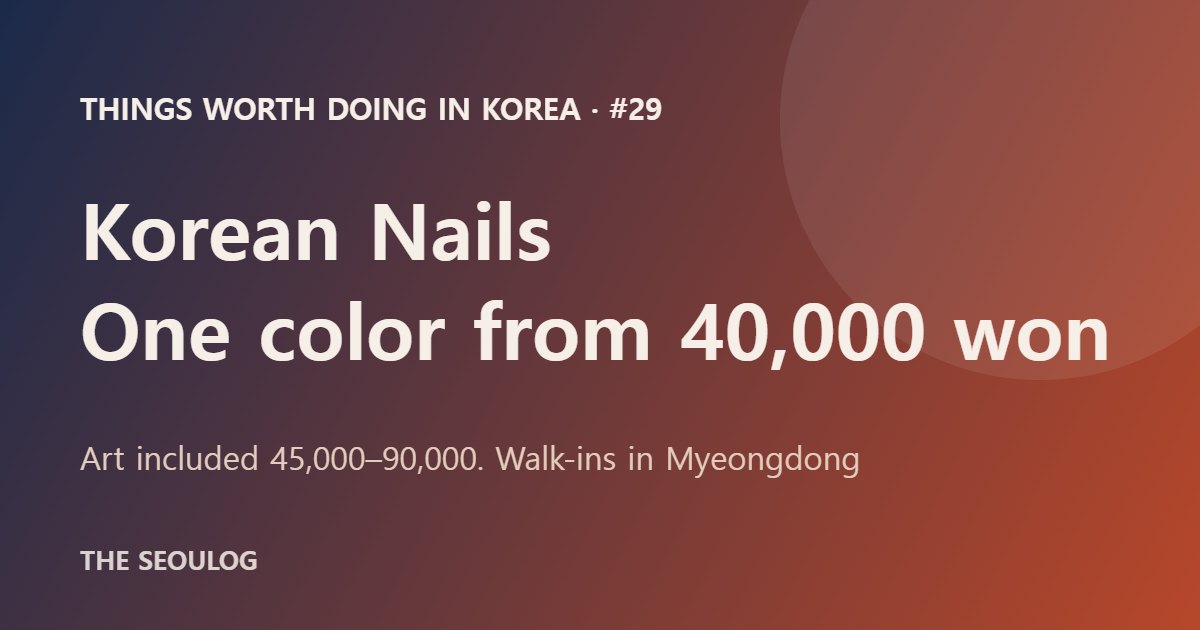 Korean gel nails in Seoul for travelers