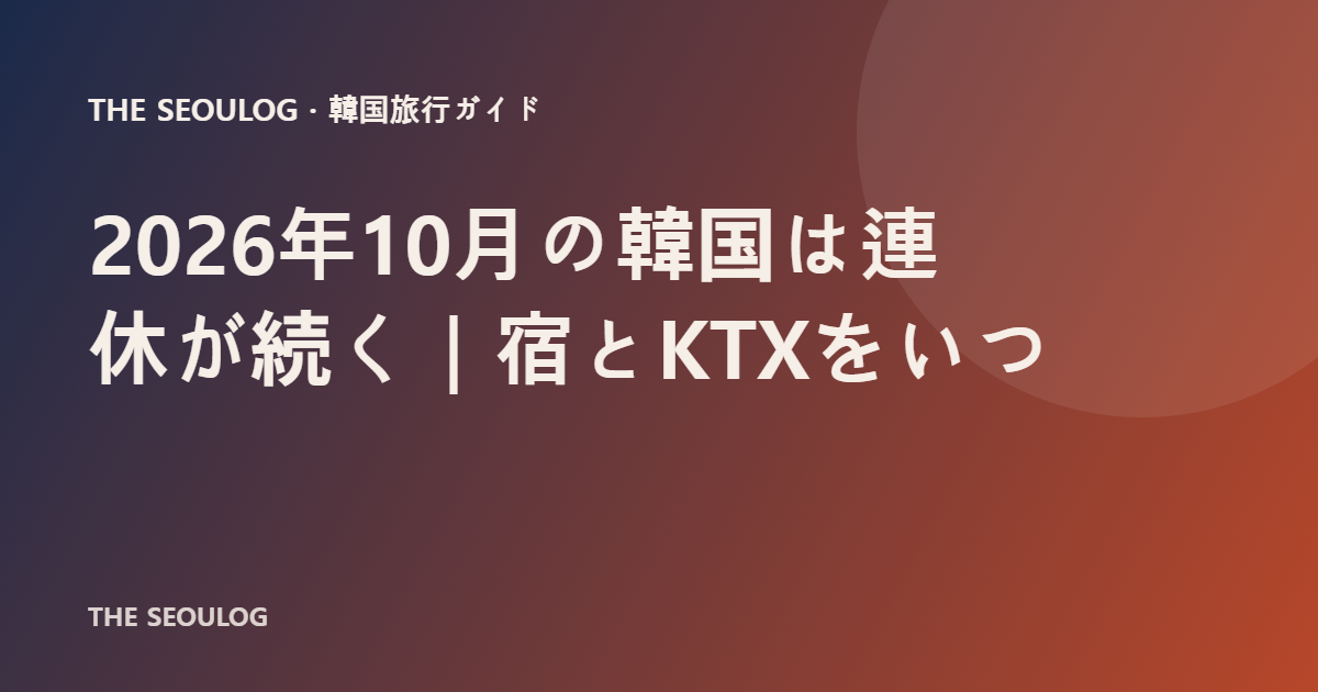 記事タイトルのブランドカード