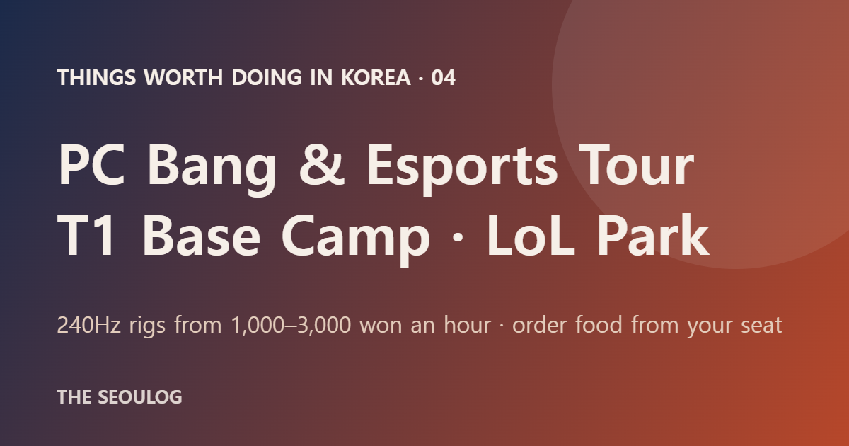 PC bang and esports tour title card