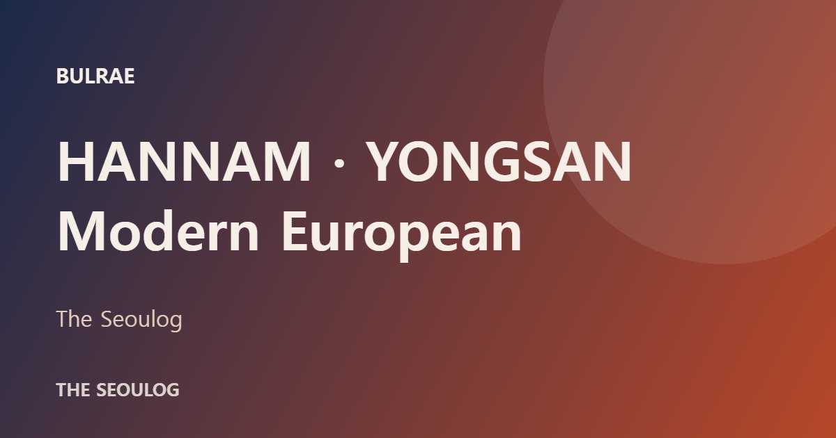 Bulrae, Hannam Seoul