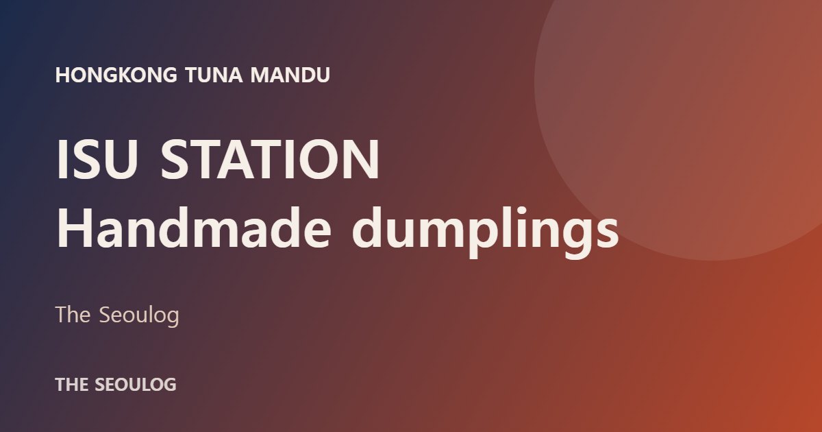 Hongkong Tuna Mandu near Isu Station Seoul