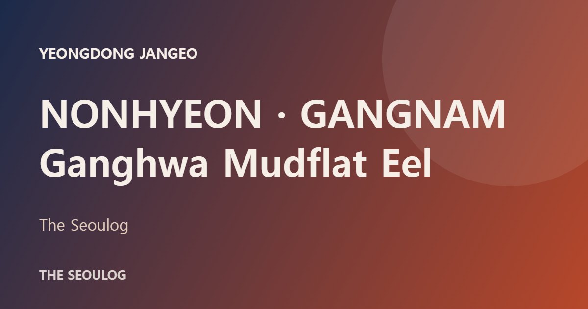 Yeongdong Jangeo, Nonhyeon Seoul