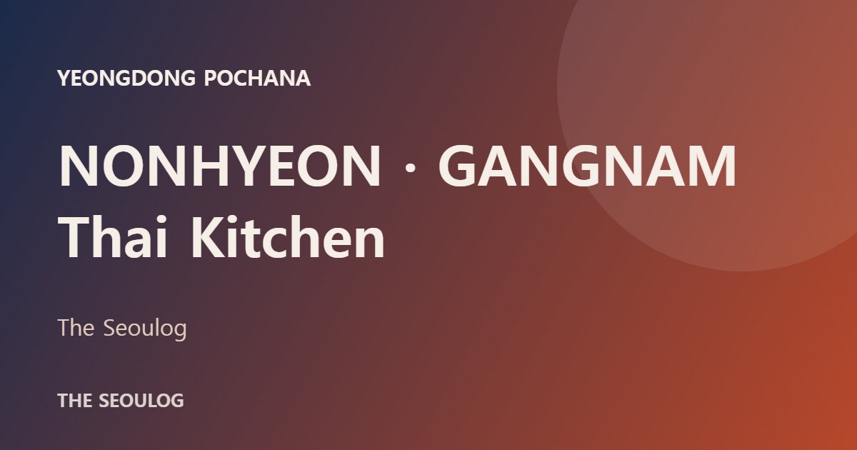 Yeongdong Pochana, Nonhyeon Seoul