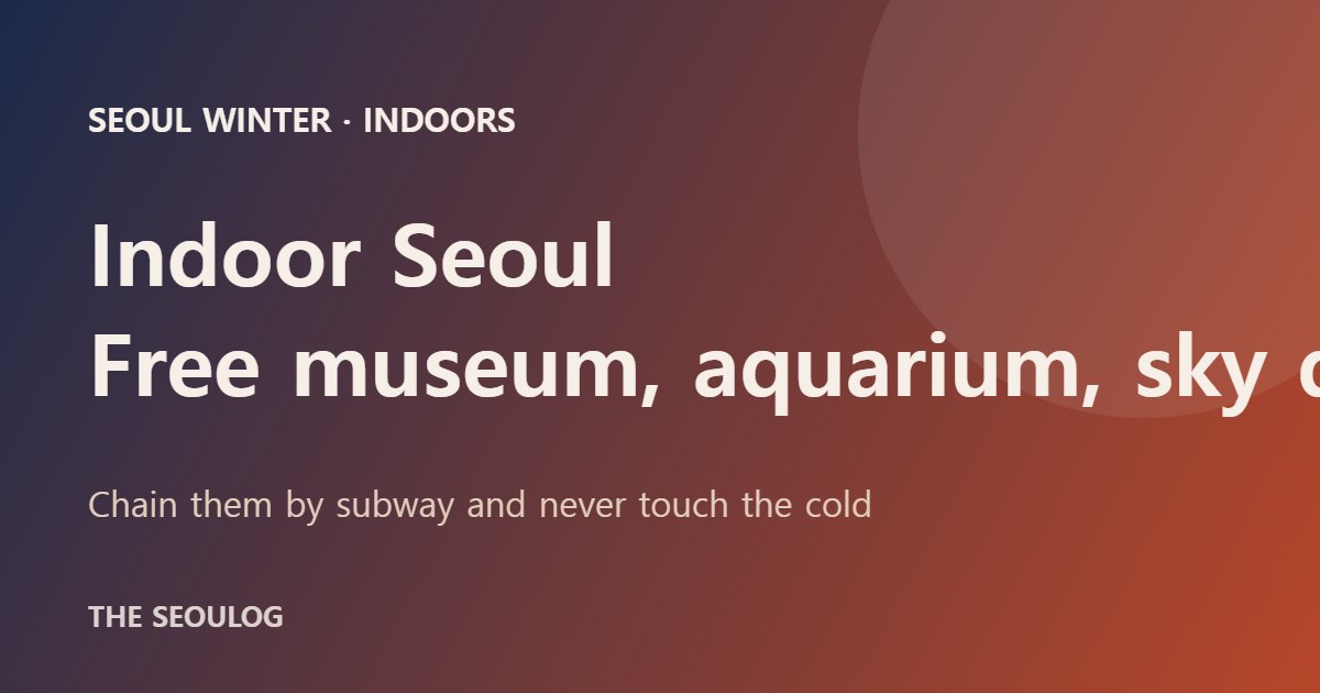 Seoul winter indoor things to do