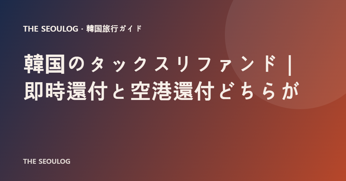記事タイトルのブランドカード