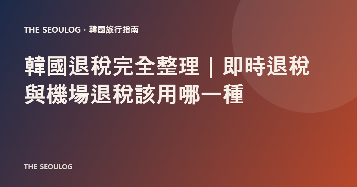 文章標題品牌卡