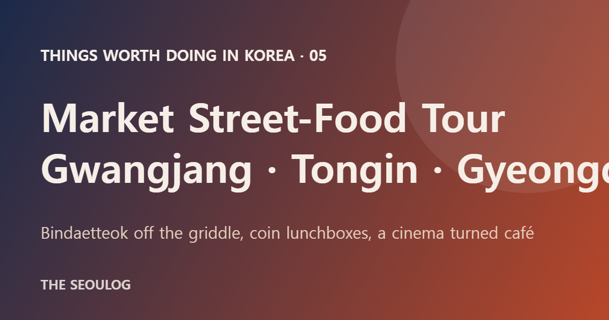 Traditional market street-food tour title card
