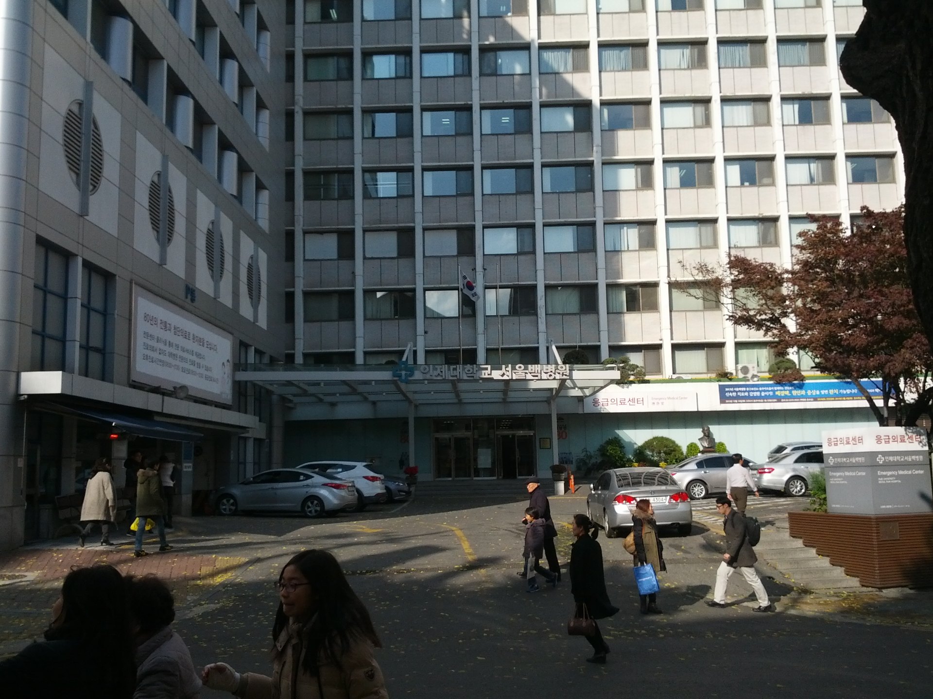 Reception counter at a clinic in Korea