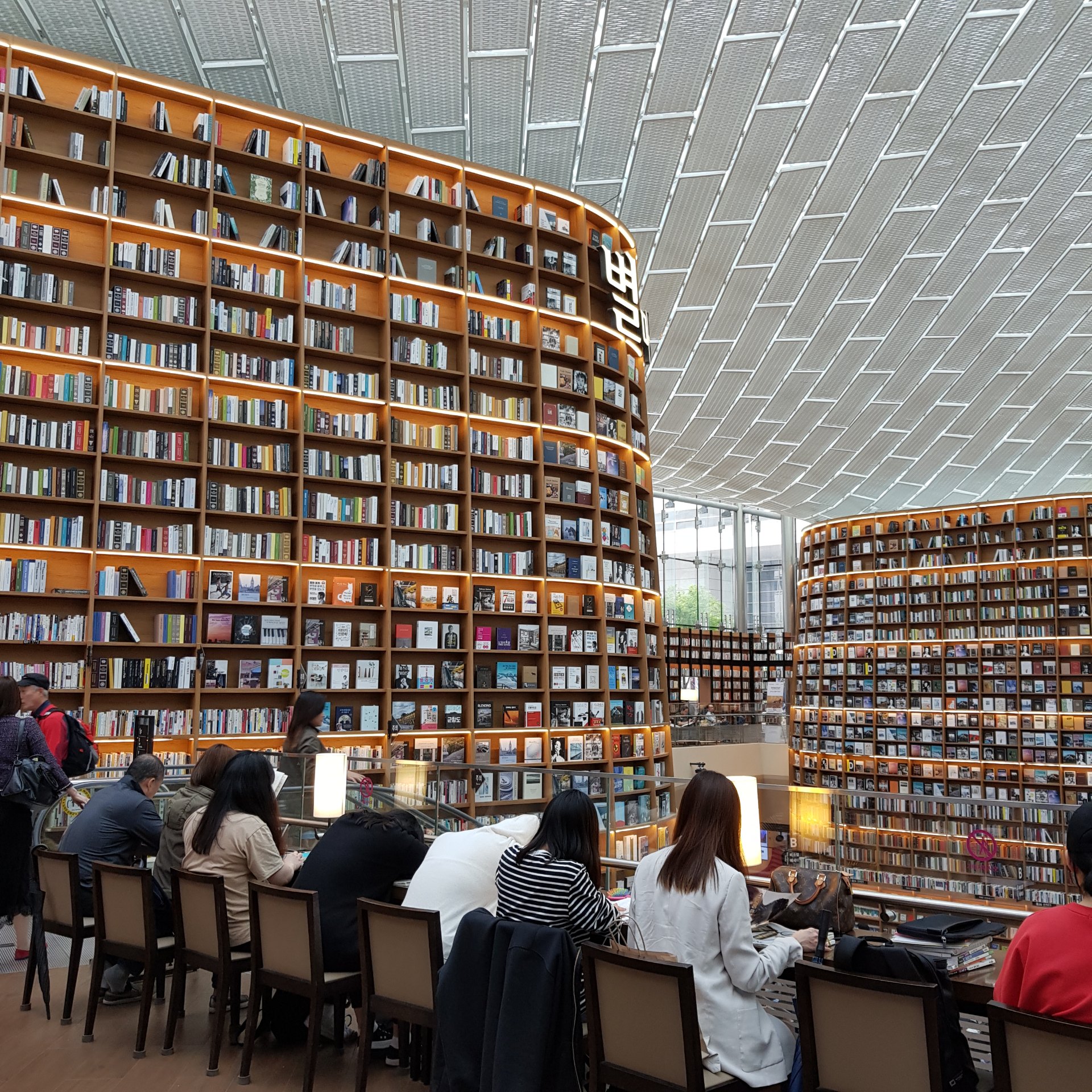 Library reading room