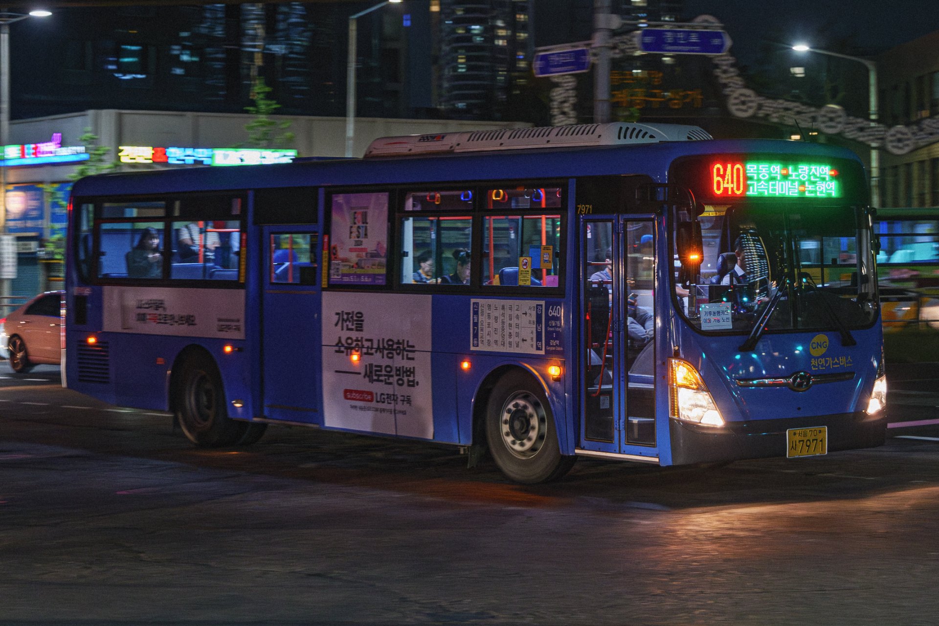 Bus on a city street at night