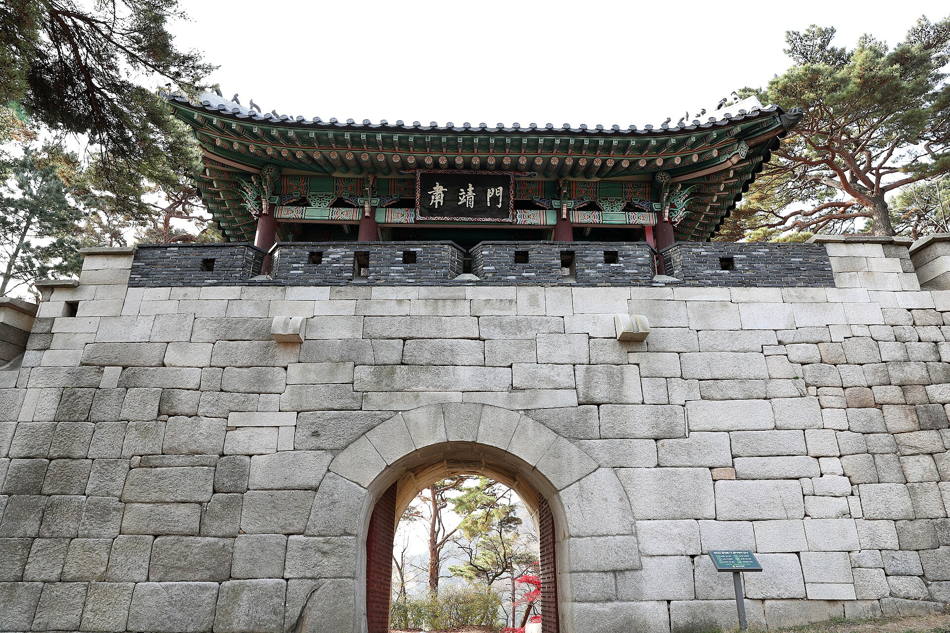 Sukjeongmun gate on the Seoul City Wall, Bugaksan