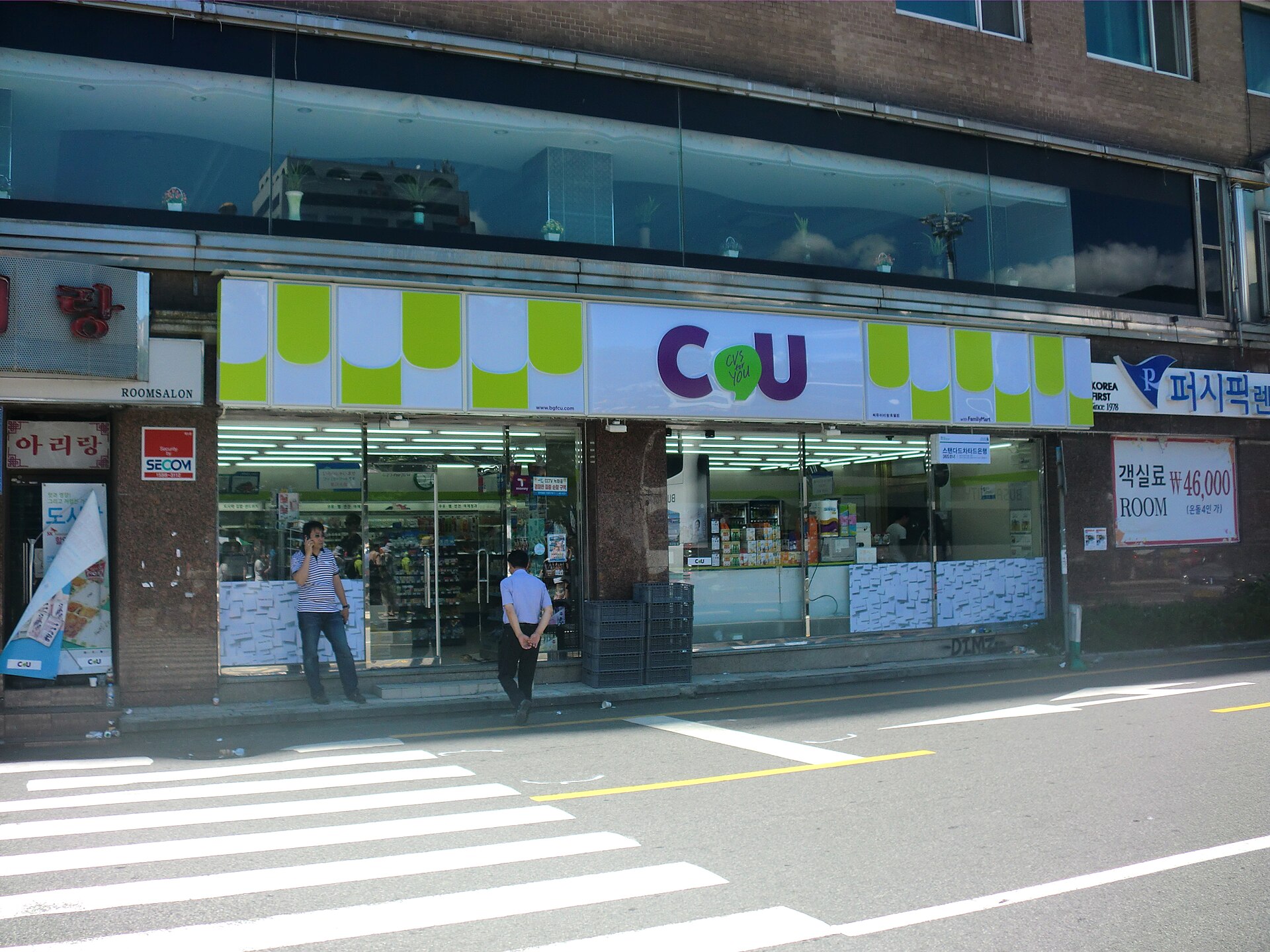 韓国のコンビニCUの店舗外観