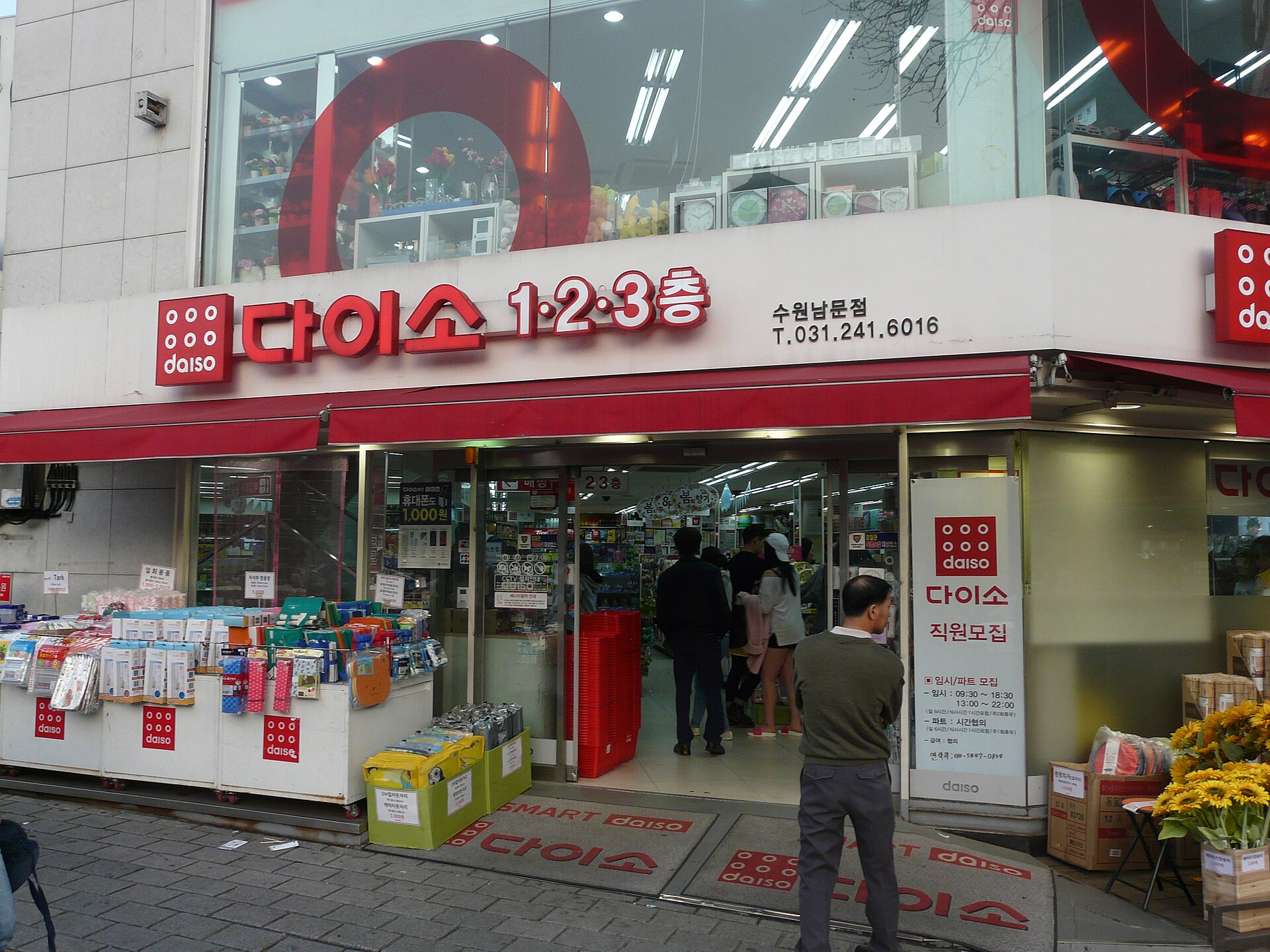 韓国のダイソーの店舗外観