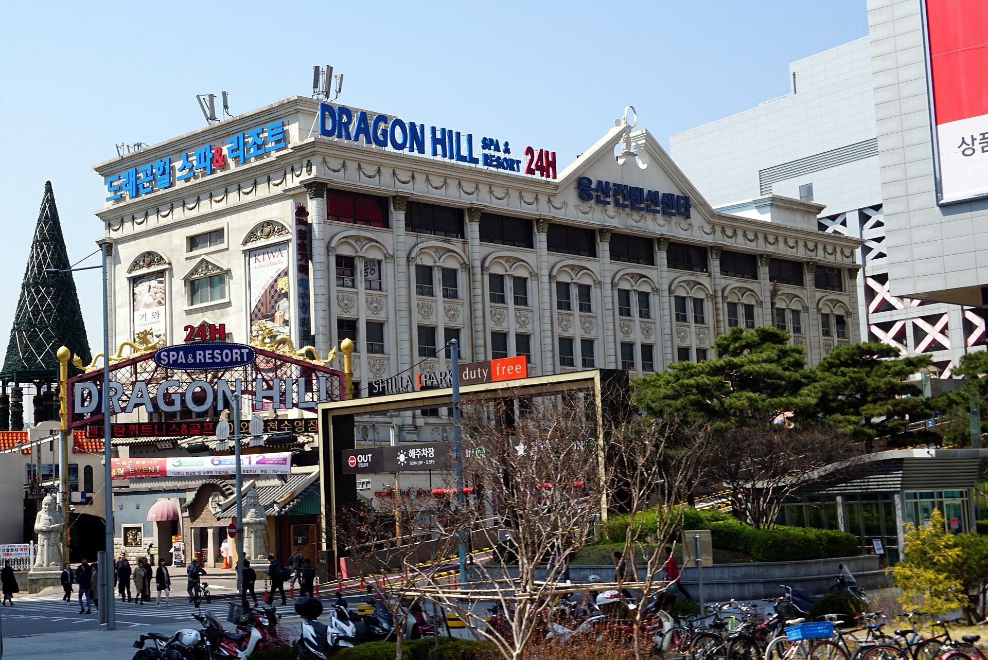 龍山Dragon Hill Spa的外觀