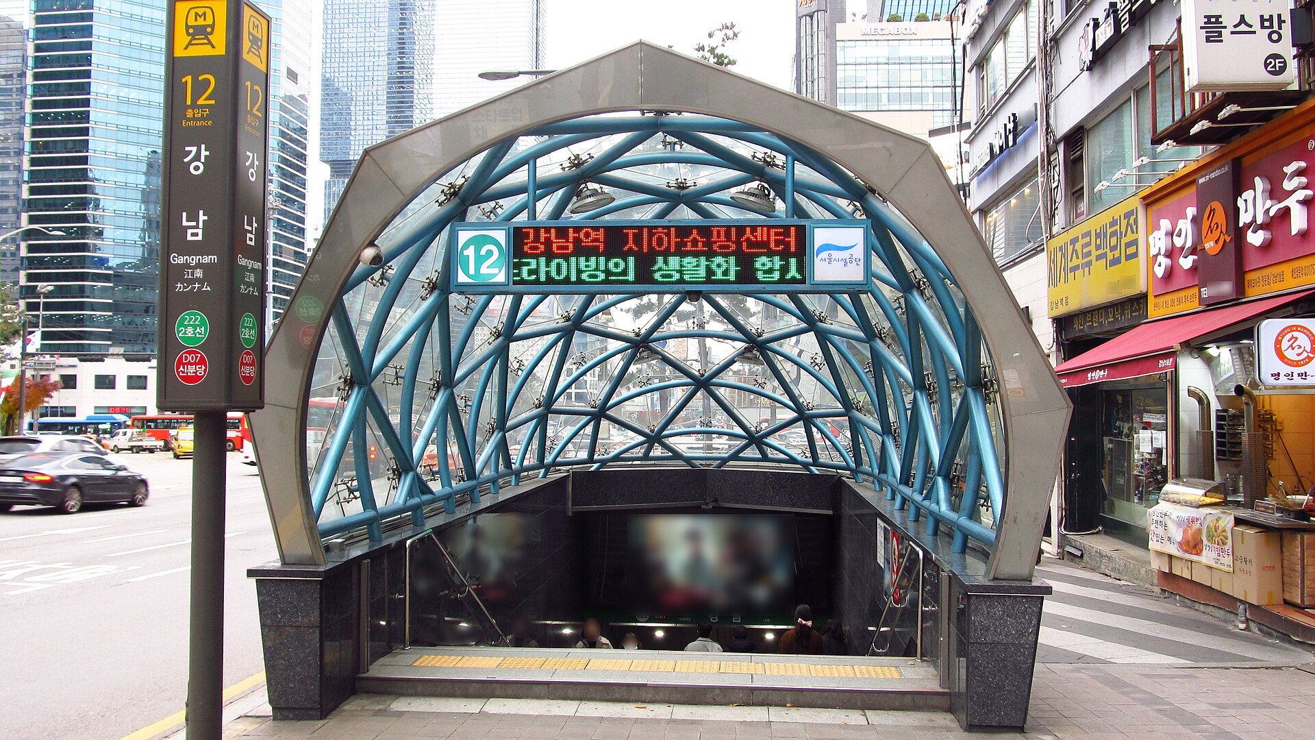 江南站的地面出入口
