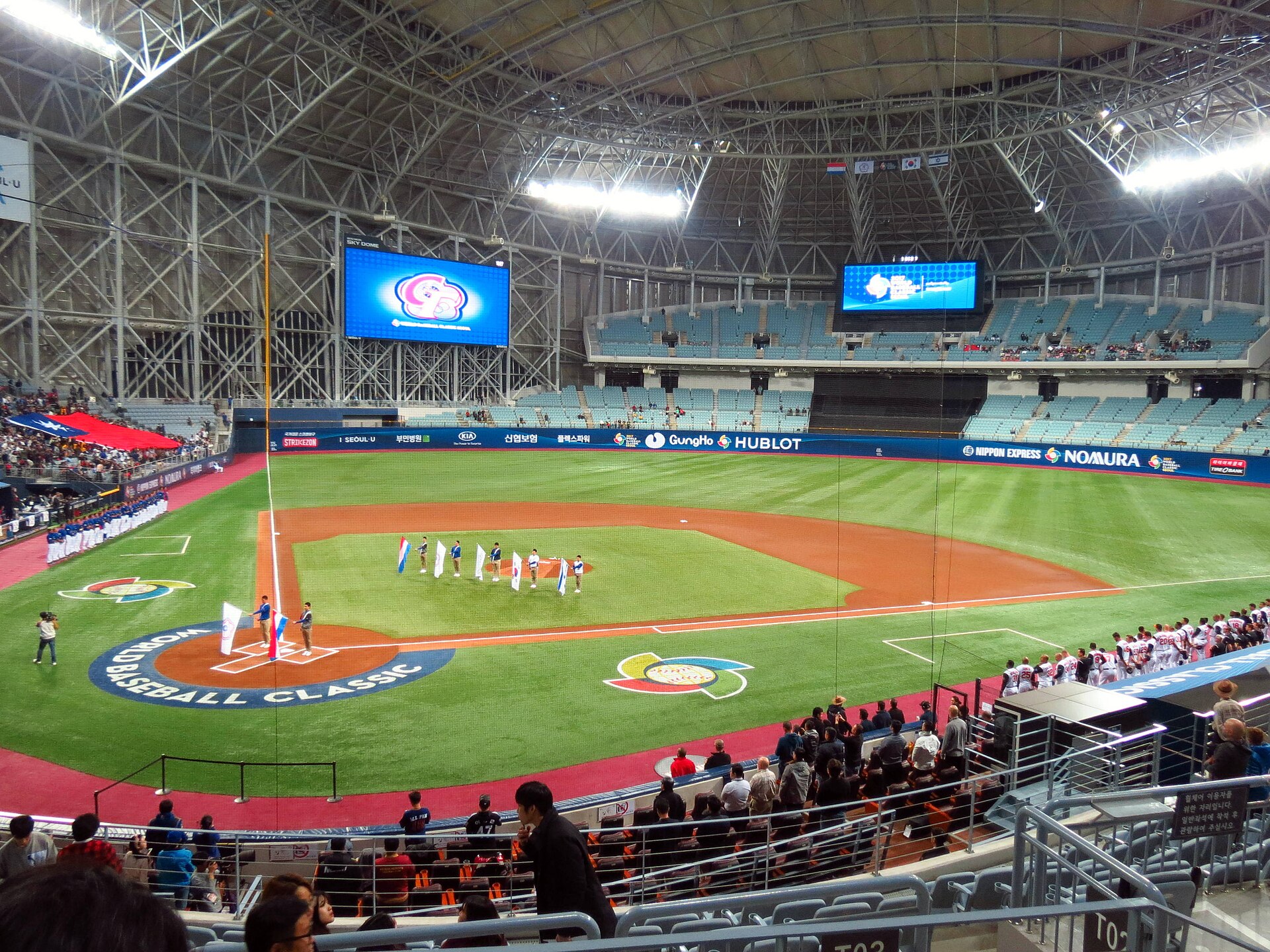 Inside Gocheok Sky Dome